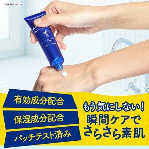 SARA FINE デオドラントクリーム 21g 2本セット 楽天市場】サラファインの通販
