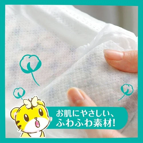 【4個】パンパース さらケアテープ SJ 新生児 76枚 _15