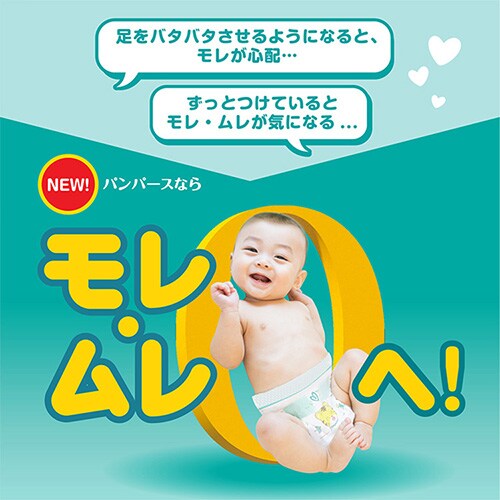P&G pp[X炳PA e[v / EgW{ L 54i9-14kgj _2
