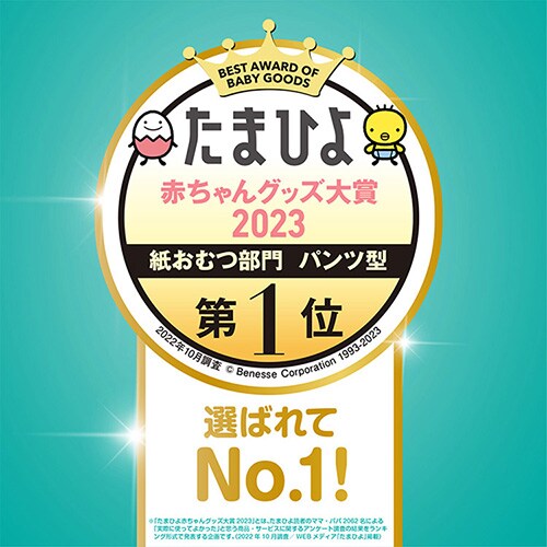 P&G pp[X 炳PA pc / EgW{ M ͂͂ 62i5-10kgj _6