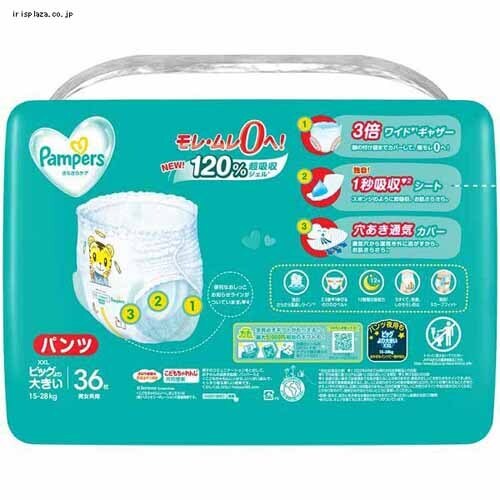 P&G pp[X 炳PA pc / EgW{ M ͂͂ 62i5-10kgj _11