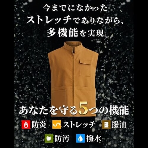 作業着 タフ素材ベスト 2241004 Sサイズ_カーキ 7252960 │アイリス