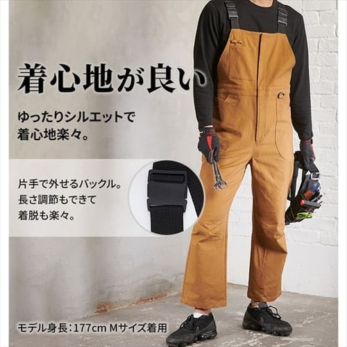 作業着 タフ素材オーバーオール 2246003 Sサイズ カーキ 7252969