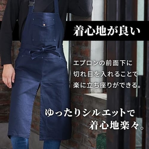 （まとめ）アイフィット工業 撥水エプロン カーキー