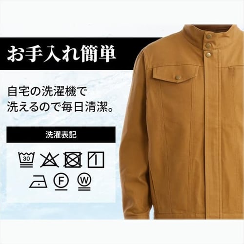 ジップアップブルゾン 2241005 Mサイズ_カーキ【プラザセレクト