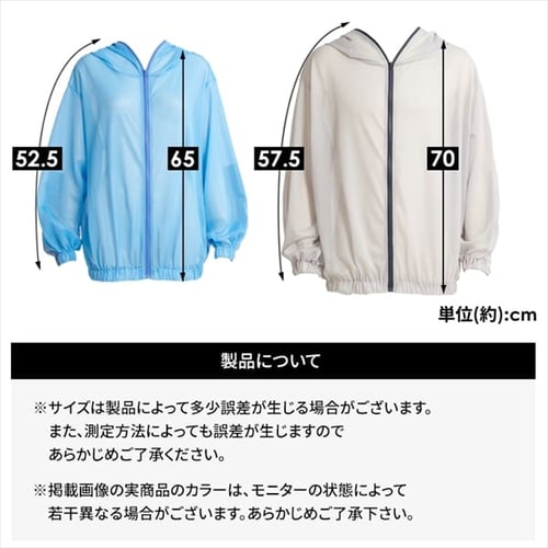 作業着 防蚊メッシュパーカー メンズ グレー 7253017 │アイリス 作業着 防蚊メッシュパーカー メンズ グレー 7253017 │アイリス