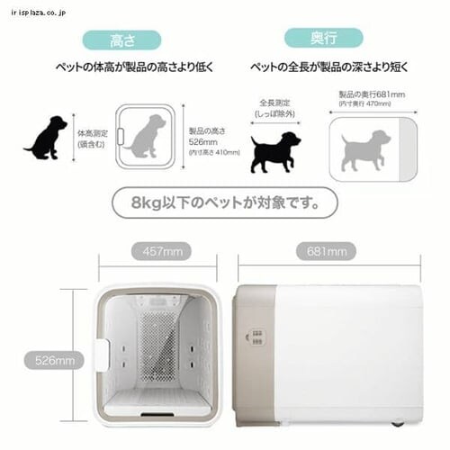 �y�b�g�h���C���[�� nello�@�S3�F�y�����z_7