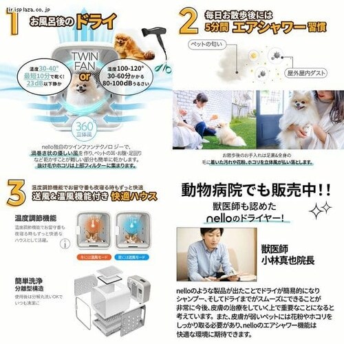 �y�b�g�h���C���[�� nello�@�S3�F�y�����z_8