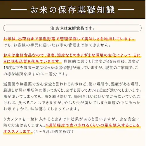 【10kg】宮城県産 ひとめぼれ 5kg×2 令和7年産 【時間指定不可】【プラザセレクト】【代引き不可】_6