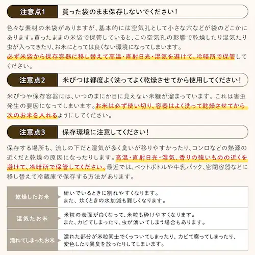 【10kg】宮城県産 ひとめぼれ 5kg×2 令和7年産 【時間指定不可】【プラザセレクト】【代引き不可】_7