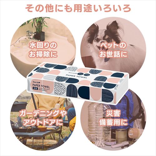 64パック】 ペーパータオル 4パック×16 スマートエール 7253110