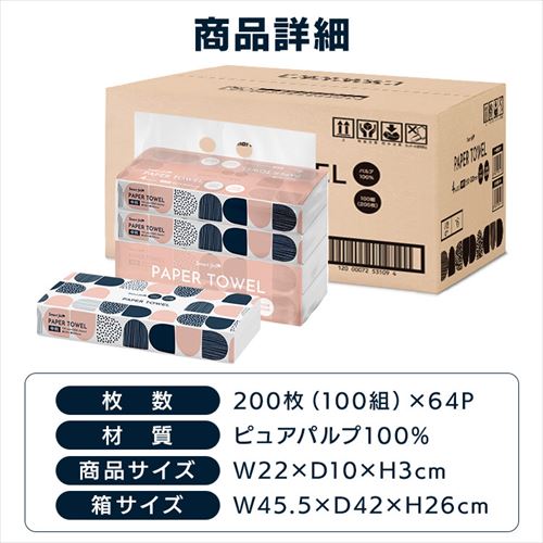 BABYL 夏フェス 3点セット Ｓサイズ b6e89dd764259dcffe1fe8b939b73c