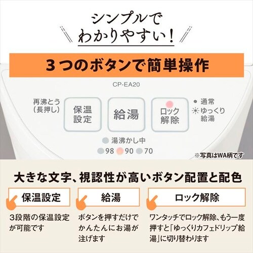 d|bg 2.0L ۈ CP-EA20 S2F_6