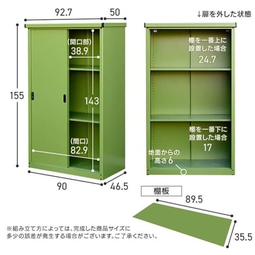  u X`[ t ω׏d80kg IES-02 c^^u[yԎwszysz_13