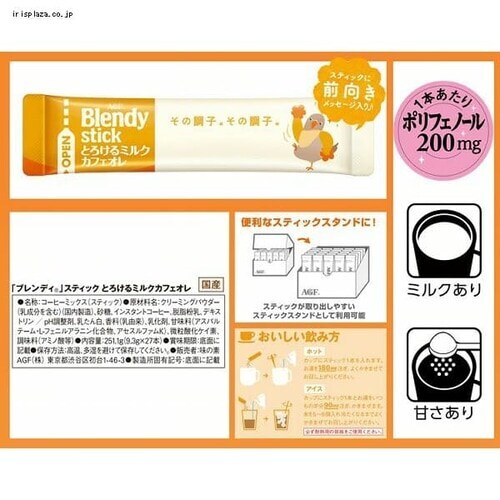 AGF ufBXeBbN Ƃ낯~NJtFI 27{_8