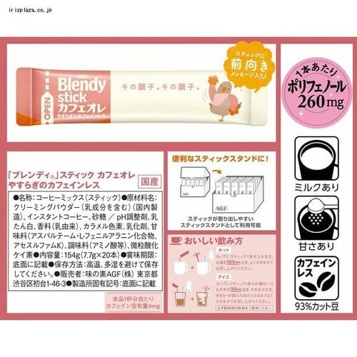 AGF ufBXeBbN JtFI ₷炬̃JtFCX 20{_8