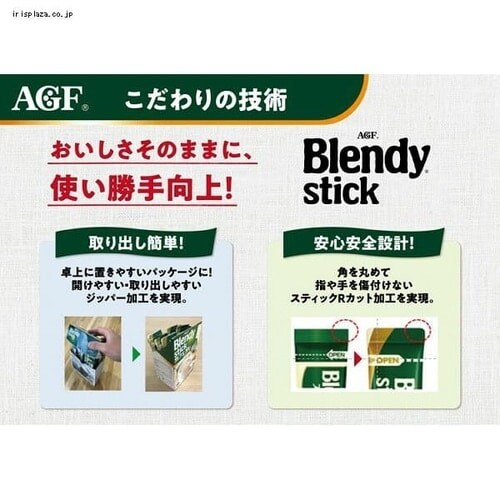 AGF ufB XeBbN I 20{_6