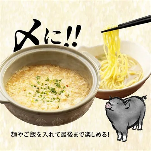 気仙沼ホルモン鍋2種セット(みそ・しお味) 【時間指定不可】【代引き不可】_9