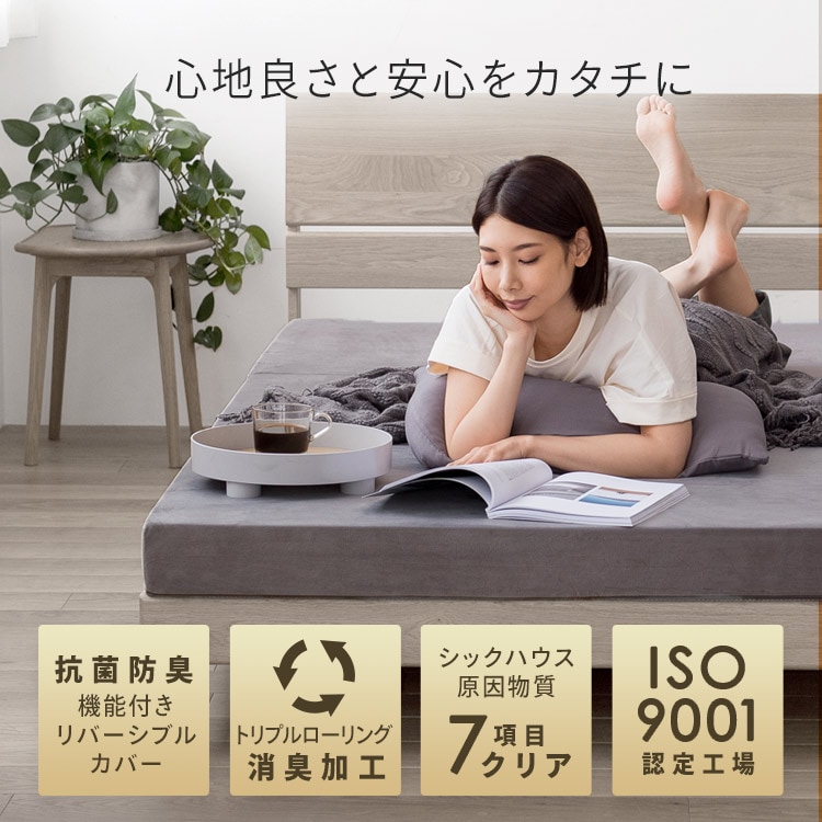 ギルフィGLFY 高反発マットレス 10cmダブルブラウン　只今キャンペーン中 ギルフィGLFY 高反発マットレス 10cmダブルブラウン 只今キャンペーン