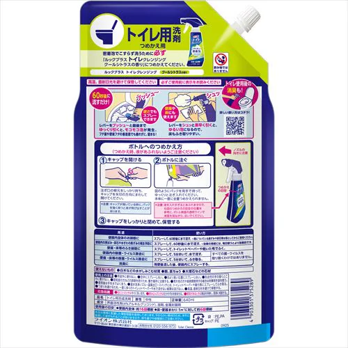 ルックプラス トイレクレンジング 詰替え 640ml LION トイレ用洗剤 クールシトラス_2