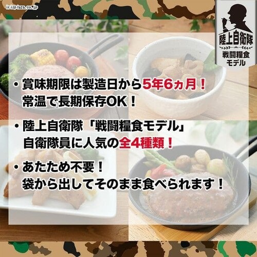 防災食GL【代引き不可】_3