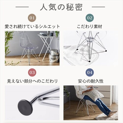 名作デザイン図鑑】革新的な透明椅子「ルイゴースト」｜TREND｜トーヨーキッチンスタイルジャーナル