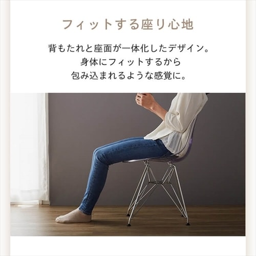 デザインチェア ステンレス脚 クリア 7253576│アイリスオーヤマ