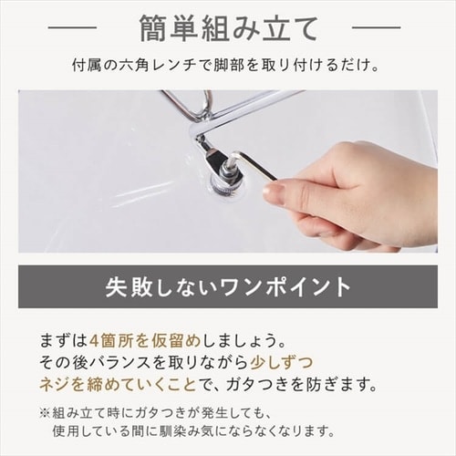 専用アイアン製装飾椅子 花模様透かし彫り　広島限定 64802d-m-01-pl.jpg