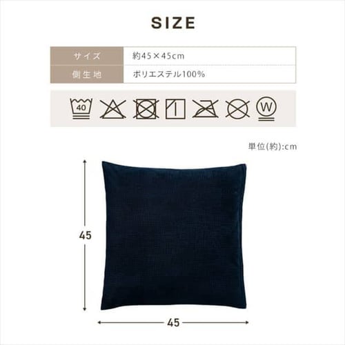 スウェードクッションカバー【代引き不可】 7253671 │アイリス