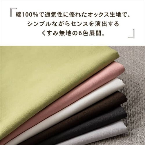 9/7迄大幅値下げ 新品未使用 unpis クッションカバー グラス COYOLI 椅子用クッション 極厚 チェアパッド専用カバー 丸 四角