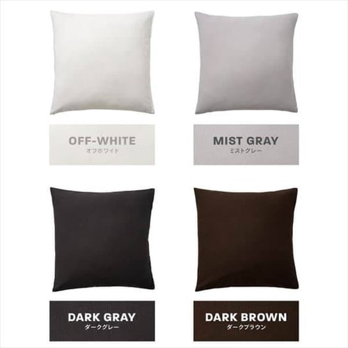 無地クッションカバー【代引き不可】 7253675 │アイリスオーヤマ公式