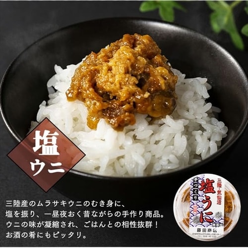 【★】海藻付デスロックと海藻5種セット 楽天市場】【送料無料】定番お手軽海藻5点セット＜単品での注文