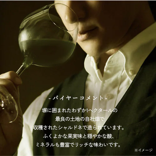 レニャープイィ フュイッセ クロデュパヴィヨン 白_4