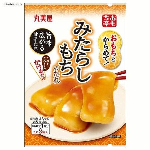 10個】おもち亭 みたらしもちのたれ 3種アソート 7339143 │アイリス