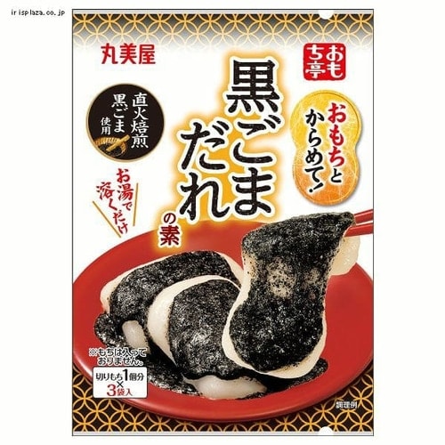 10個】おもち亭 もちの素 ずんだもち【代引き不可】 7253742