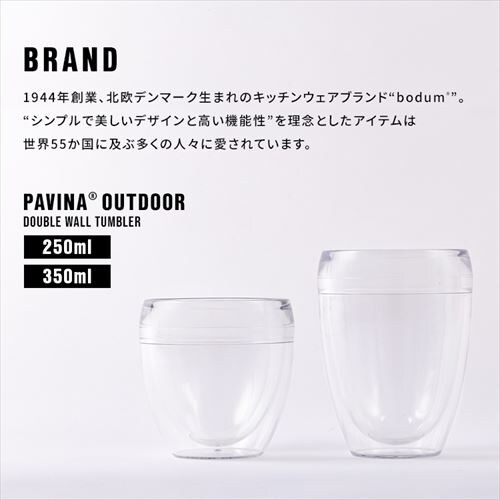 y2Zbgz OX 350ml BODUM PAVINA OUTDOOR 11849-10SA_6