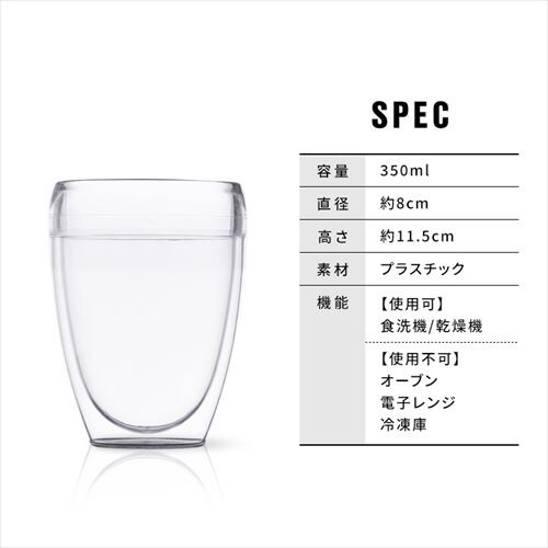 y2Zbgz OX 350ml BODUM PAVINA OUTDOOR 11849-10SA_7