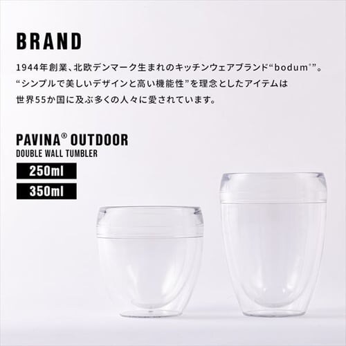 y2Zbgz OX 250ml BODUM PAVINA OUTDOOR 11848-10SA_6