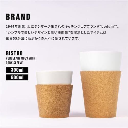 y2Zbgz OX 600ml BODUM BISTRO 11583-109_5