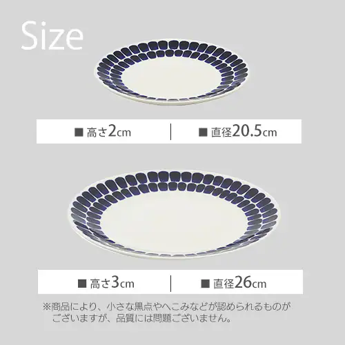 M v[g 26cm ARABIA Tuokio plate cobalt blue_5