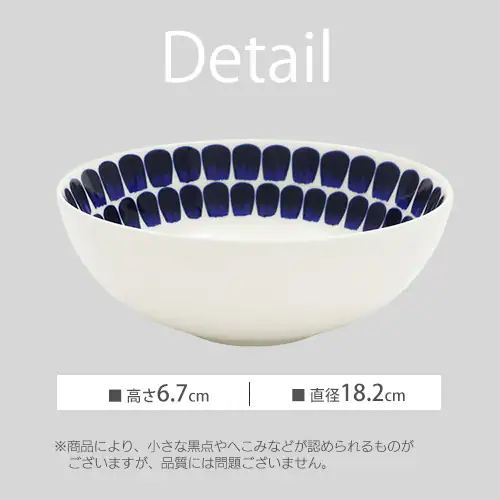 M 18cm ARABIA Tuokio plate deep 18cm cobalt blue_5