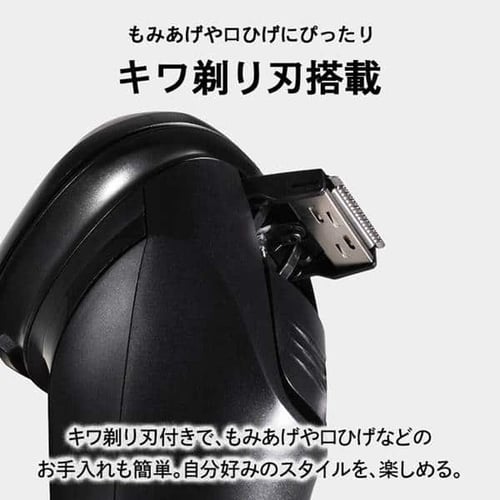 3枚刃回転式電気シェーバー 長時間航続 髭剃り 楽天市場】回転式3枚刃シェーバー 送料無料 メンズシェーバー 髭