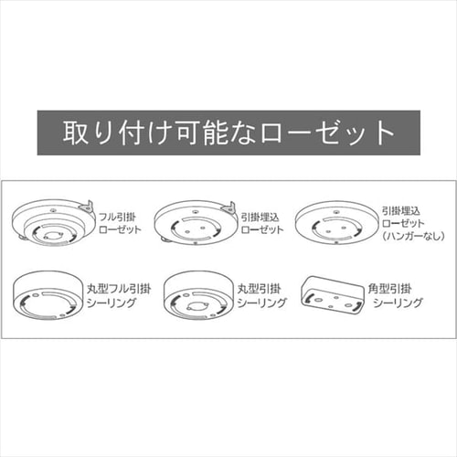 白色・シーリング取付】Nest Mini / Home Mini ライティングレール取付