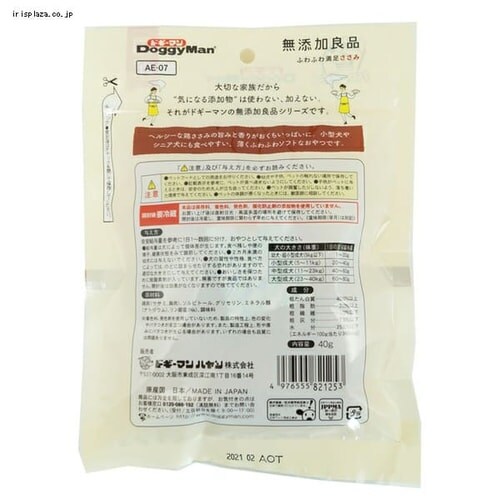 hM[} YǕi ӂӂ햞  40g  _2