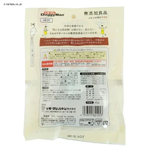 hM[} YǕi ӂӂ햞  40g  _2