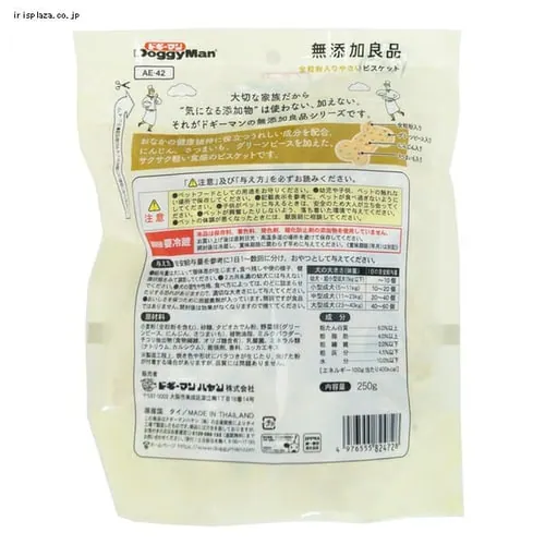 ドギーマン 無添加良品 全粒粉入り やさいビスケット 300g_7