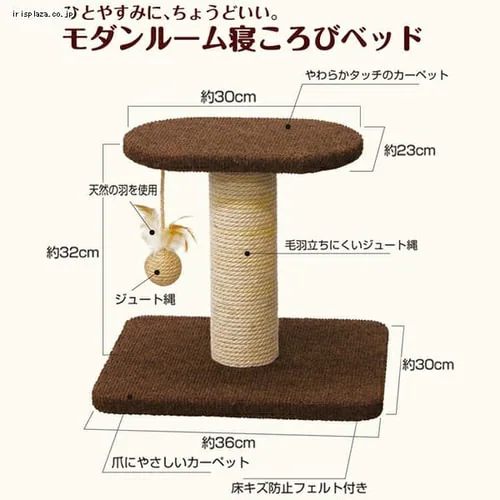 キャティーマン モダンルーム 寝ころびベッド_6
