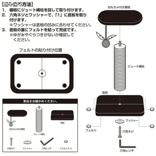 キャティーマン モダンルーム 寝ころびベッド_7