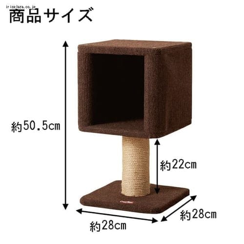 キャティーマン モダンルーム コンパクトにゃボックス 7254092