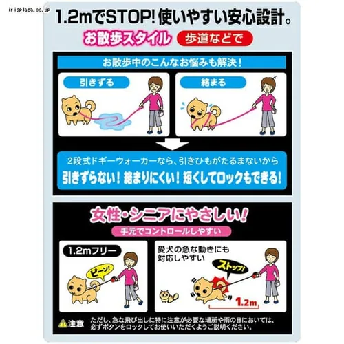 ドギーマン 2段式ドギーウォーカー SS_3